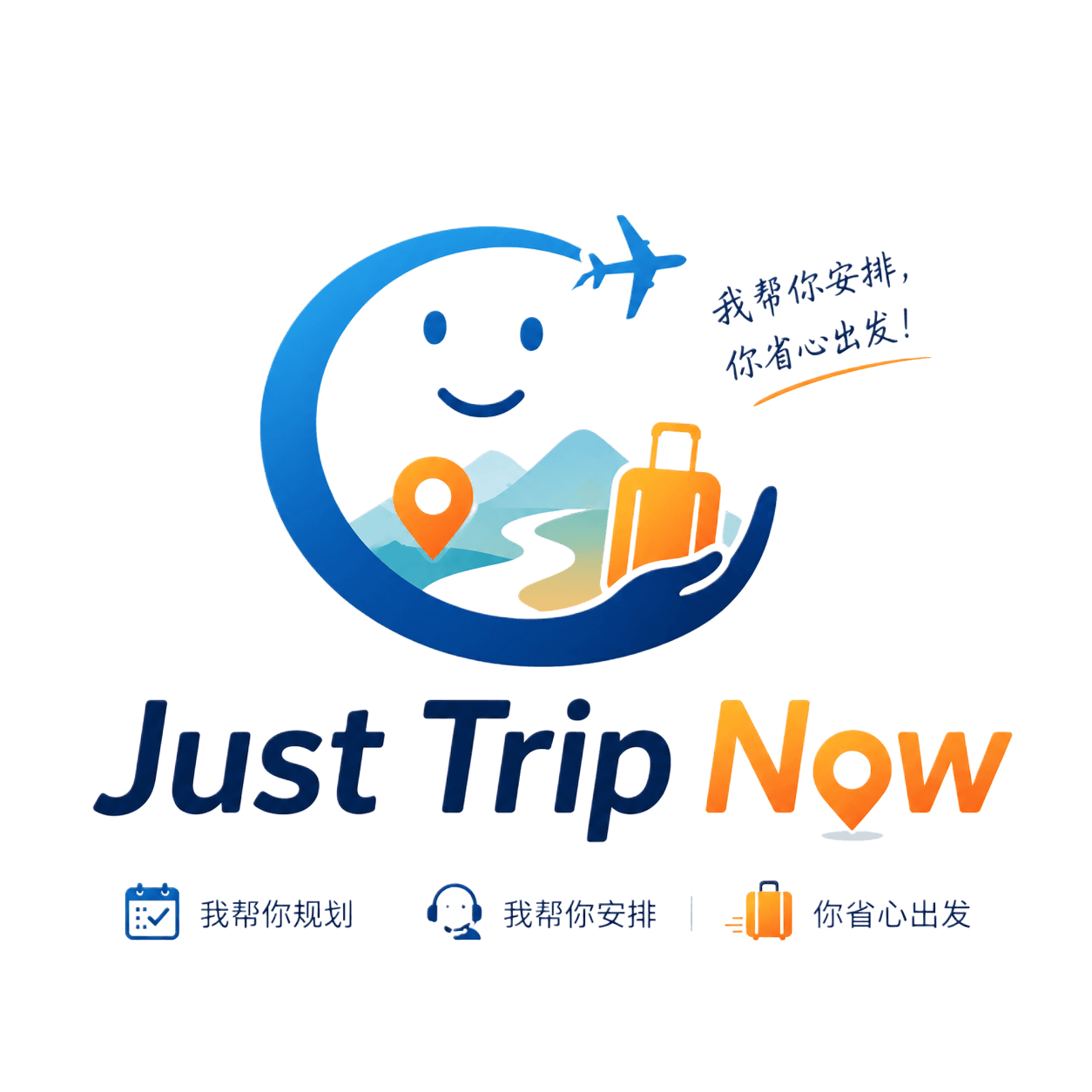 Just Trip Now